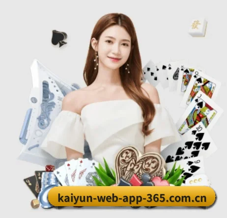 开云体育 APP
