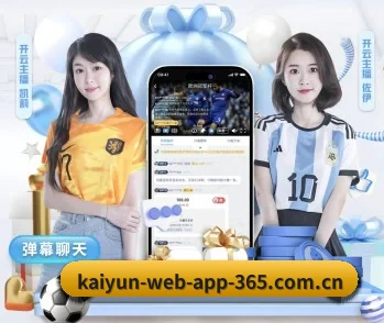 比赛事件流与关键时刻