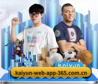 体育公益基金启航